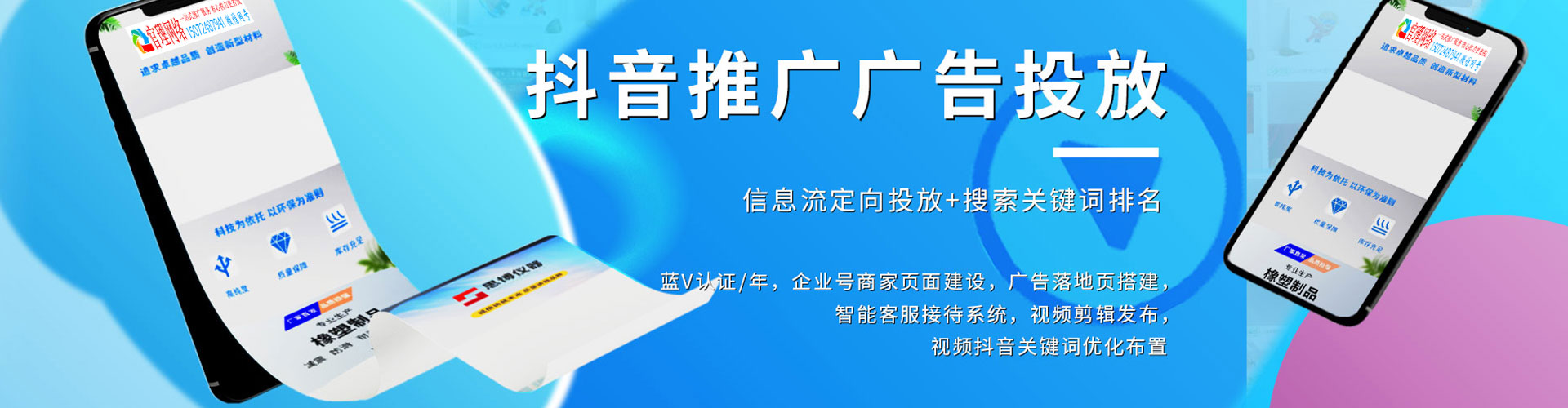 绥德百度搜索推广