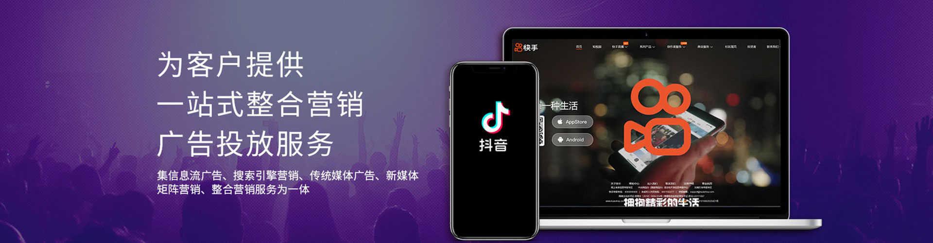 绥德百度推广平台