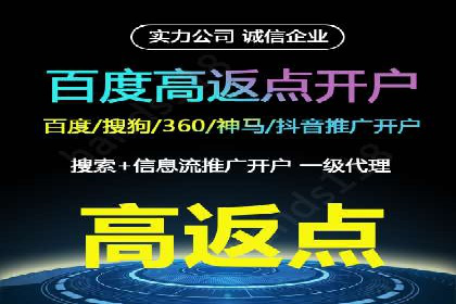 预算有限？这家企业告诉你如何在百度上做广告推广